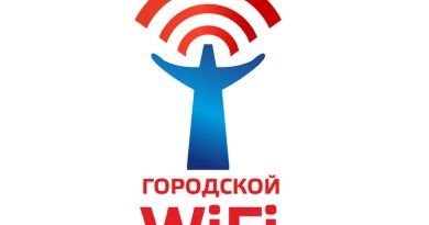 В парках и троллейбусах Чебоксар появится бесплатный Wi-Fi