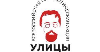 Copy of Актуальное интервью 2 копия