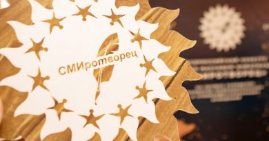 смиротворец