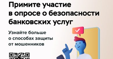 опрос banner23-04