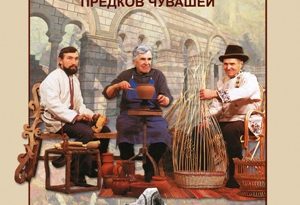 Города и поселения суваро-булгар - предков чувашей