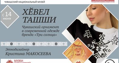 афиша Макасеева