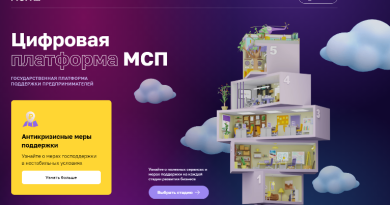 msp rf czifrovaya platforma